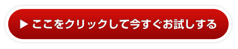 24万★ダン・ケネディのザ・レスポンス ゴールド会員月刊誌、NO.B.Sマーケテ 今、【ザ・レスポンス】ゴールド会員を1ヶ月お試しすると…ダン