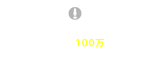 地元・高知でキャバクラ開業。23歳で月収100万超え！