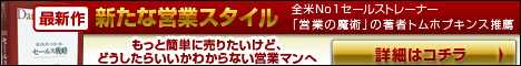 �������҂̃r�W�l�X�헪