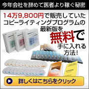 14��9800�ߤ����䤷�Ƥ������ԡ��饤�ƥ��󥰥ץ������κǿ��Ǥ�̵���Ǽ���������ˡ