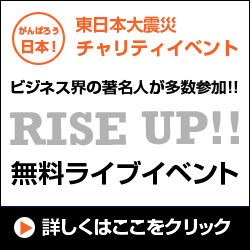 ��������̺� �����ٱ� �����ƥ����٥�ȡ��ӥ��ͥ�������̾�ͤ�¿������!!RISE UP!!