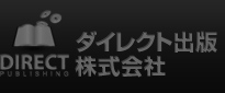 ザ・レスポンス　社長の通信講座ロゴ