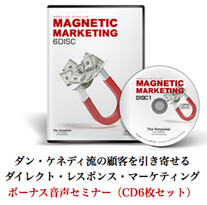 発表！レネゲイドミリオネアパッケージ！