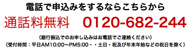 発表！レネゲイドミリオネアパッケージ！