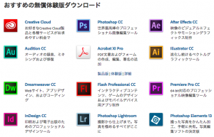 adobe