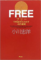 ogawa_books02