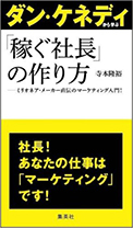 teramoto_books02