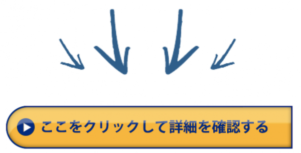 宮里さんが参加された<br>リストブランディングコース<br>詳細はこちら