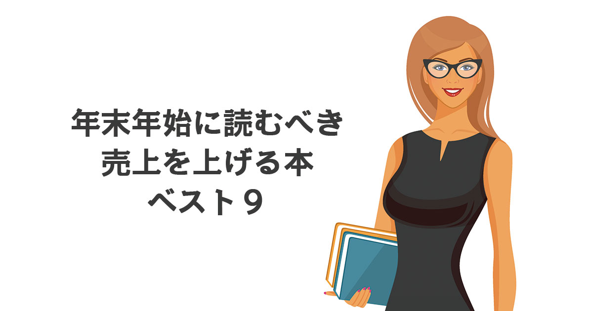 ザ・レスポンス マガジン 48冊 ダン・ケネディ ダイレクト出版