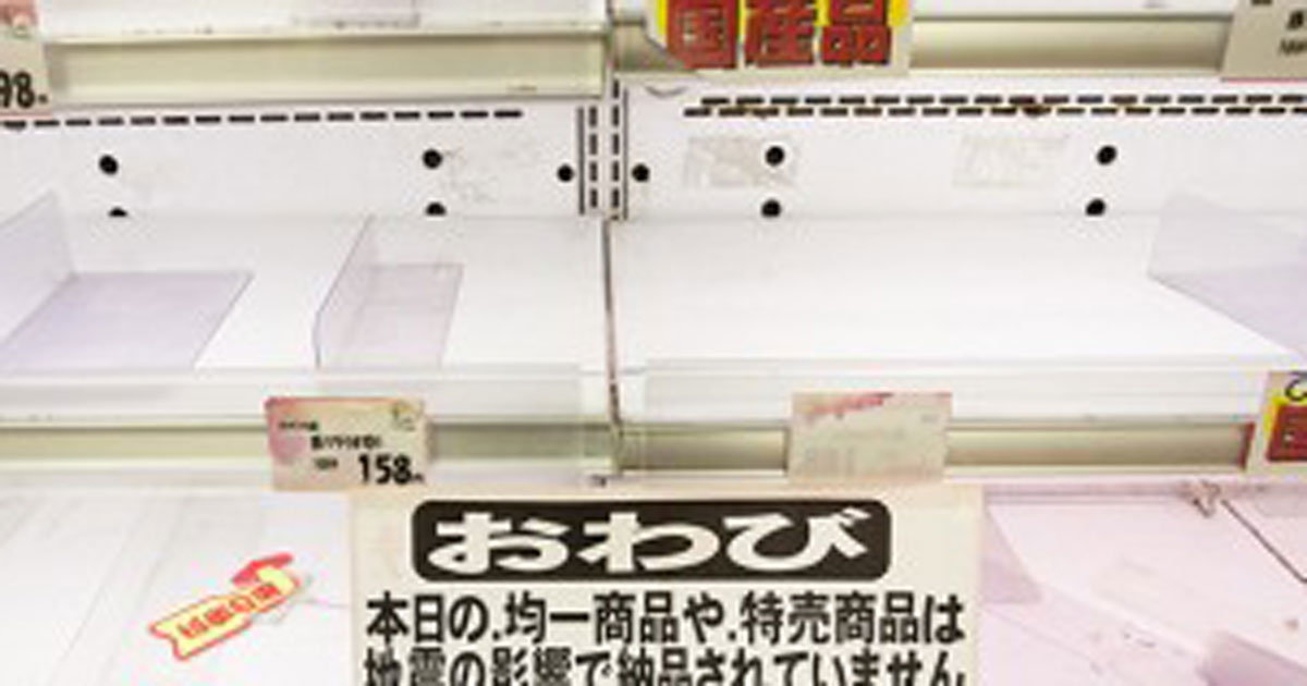 売り切れてしまいました すいません マーケティング ブログ The Response ザ レスポンス 売り切れてしまいました すいません マーケティング ブログ The Response ザ レスポンス